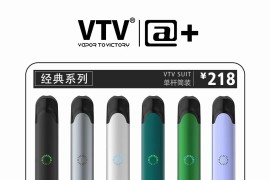 VTV维特维系列