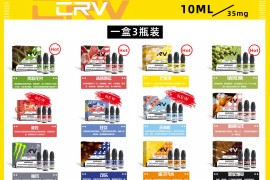 CRV注油 3盒/10ML 般若专供